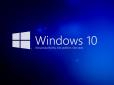 Підтримка Windows 10 припиниться у жовтні: Стало відомо, які альтернативи