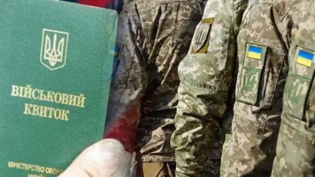 Повістка поштою: Українцям пояснили, коли документ вважається врученим