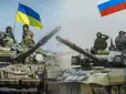 Цілі 