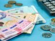 В Україні змінюють перерахунок пенсій: Ось хто залишиться без надбавок