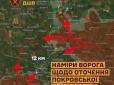 Заява 7 корпусу ШР ДШВ про ситуацію в районі Покровської агломерації