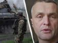 Брешуть командири різних рівнів. Брехня різна, але вона нам дуже дорого обходиться, - Ігор Луценко