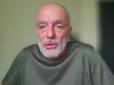Просить НАБУ про захист: Касьянов вважає, що рішення про ліквідацію його підрозділу ухвалив особисто Зеленський