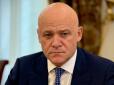 Дуже б не хотілося, щоб рішення по відстороненню громадянина РФ Труханова від управління українським містом Одеса було просто приводом для перерозподілу фінансових потоків, - Фурса