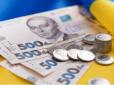 Доплати за вислугу років в Україні: Ось кому і скільки виплачують