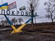 Збереження території чи порятунок військових: Битва за Покровськ ставить Україну перед вибором, - WP