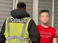 Киянин співав російські пісні з матюками в формі поліцейського заради 