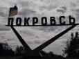 Путіну потрібна ця 