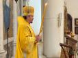 Виграв у покер десятки тисяч доларів? Патріарх Кирило усунув главу РПЦ у Західній Європі, - ЗМІ