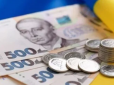 Мінімальна пенсія у грудні: Ось якою вона буде та як можна збільшити її розмір