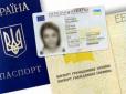 Прописка під час війни: Ось кого не можна виписати у 2025 році