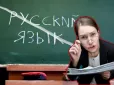 Вчителька в Чернівцях обізвала учня після прохання перейти на українську мову