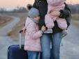 У ЄС припиняють допомагати українським біженцям:  Ось коли скасують тимчасовий захист