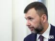 Законсервують і перетворять... на локації для туристів: Пушилін визнав, що РФ не планує відновлювати захоплені руїни