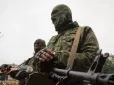 Ворог 