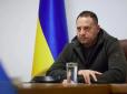 Не встиг? Єрмак за тиждень до звільнення добивався відставки голови СБУ, - ЗМІ