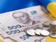 В Україні змінять розмір пенсії: Коли і кому збільшать на 2,3 тис. грн