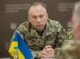 Для нас неприйнятно просто віддати нашу землю. Заради чого ми тобі боремося? - Сирський