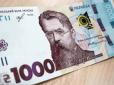 Не лише комуналка: Українцям пояснили, що можна купити за 