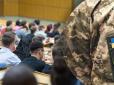 Тиха гавань для ухилянтів: Масштабні перевірки університетів і коледжів відсіяли 50 тис. студентів старше 25 років. І це не межа