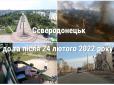 Четверту зиму залишаються без опалення: Фанів руского міра, які чекали на Росію, про таке не попереджали, - Казанський