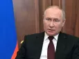 У Гаазі відповіли, чи анулюють ордер на арешт Путіна у разі амністії за мирним договором Трампа