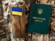 Є нюанси: Юристи сказали, кого можуть виключити з військового обліку
