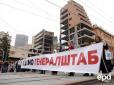 Зять Трампа передумав зводити готель у Сербії на місці історичної забудови: Що сталось