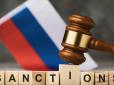 Цифри будуть критичні: Санкції б'ють по нафтових доходах і штовхають бюджет Росії до рекордного дефіциту
