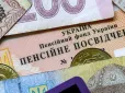 Є нюанси: Як пенсіонеру з інвалідністю перейти на більш вигідну пенсію за віком