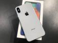 Все може статися непомітно! Яку функцію в iPhone варто вимкнути, щоб не стати жертвою хакерів