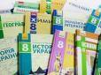 МОН оштрафувало 12 видавництв на майже 2 млн грн: Чим вони завинили