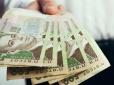 Варто знати! Блокування пенсій українців  - ось чому можуть не поновити виплати