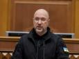 Таке будь-кого шокує: Як депутати слухали звіт нового міністра енергетики Шмигаля (фото)