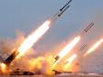 Колосальна сума: У ГУР порахували, скільки РФ витратила на масований обстріл України 20 січня