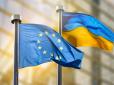 Оце так: Деякі країни ЄС проти вступу України до блоку у 2027 році за планом США, - FT