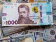 Телефон вже конфіскували: Чоловік заплатить 51 000 гривень штрафу за спробу... стати пенсіонером