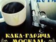 Буферна зона на кордоні: Що задумали росіяни? Як ЗСУ зачищають Дніпропетровщину, - DeepState