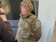 Отримували 