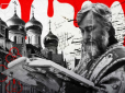 У Бельгії викрили мережу осередків РПЦ, які маскуються під 