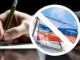 Скандал в Одесі: Професора звільнили через російську мову - навіть білети були не українською