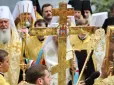 Інформація вас шокує: Скільки релігійних організацій, афільованих із РПЦ, ліквідовано в Україні (документ)