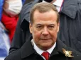 Медведєва  
