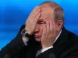 Що на це скаже Трамп? Росія передала Ірану координати 55 енергооб'єктів Ізраїлю для ракетних ударів