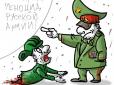 Огляд Запорізького напрямку, - Костянтин Машовець
