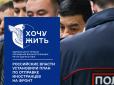 У Росії іноземців масово женуть на війну проти України - затвердили план набору