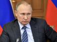 А як же Київ за два дні? Путін різко зменшив активність - щодо провалу наступу РФ в Україні зовсім мовчить, - ЗМІ