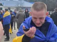 Двоє бійців святкують нині день народження: Україна повернула з російського полону 193 оборонця