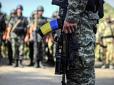 Мобілізація в Україні: Ось як знятись з розшуку ТЦК без сплати штрафу