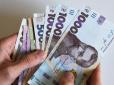 Пенсії по інвалідності після перерахунку зростуть: Ось у кого з пенсіорнерів зміняться суми доплат